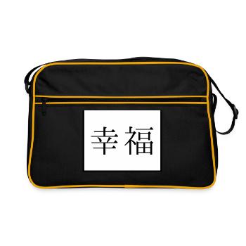 Happiness - Japanese - Language - Retro Bag - black/gold - Front