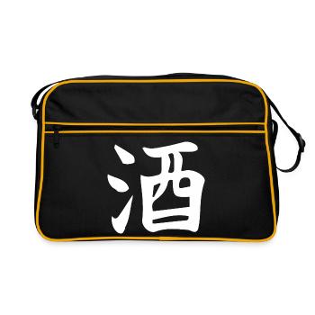 Conception de lettre d’idéogramme chinois de saké - Sac Retro - noir/or - Devant