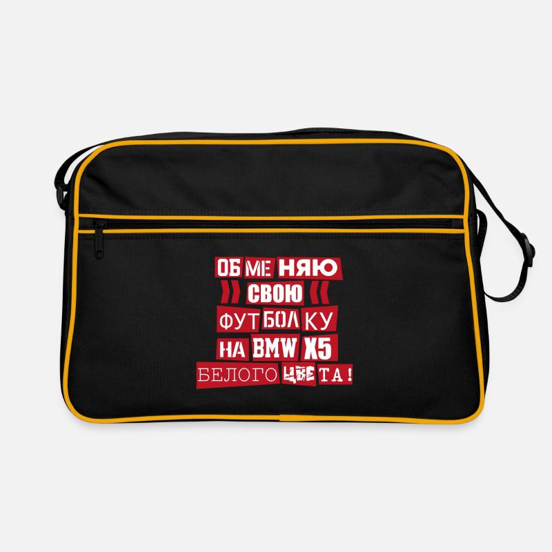 Échangez mon tshirt russe cadeau Russie Sac Retro