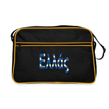 Hellas Ellas Griechenland Griechische Flagge Reise - Retro Tasche - Schwarz/Gold - Vorne