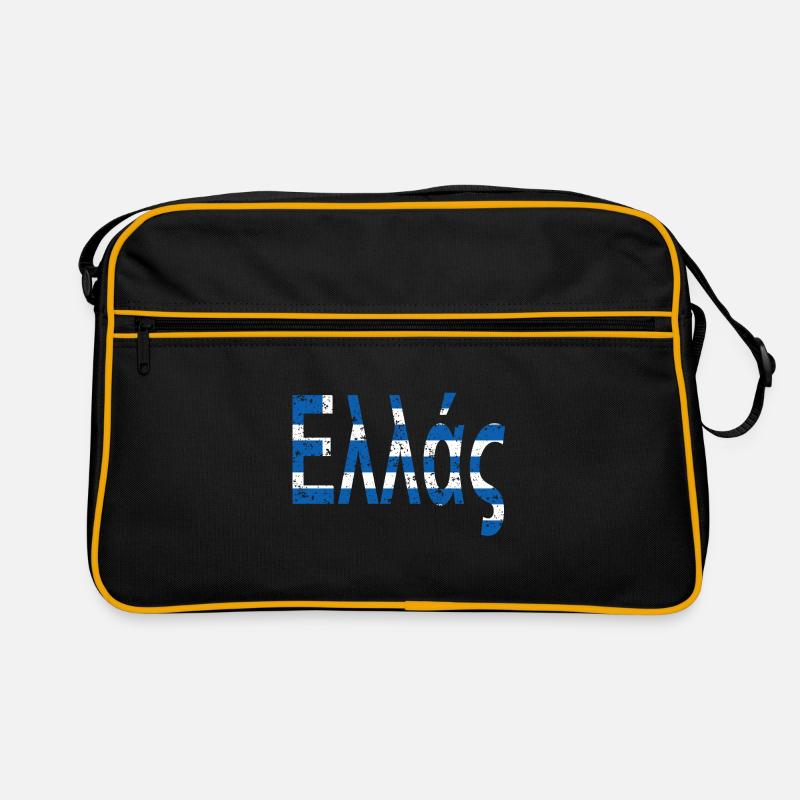 Hellas Ellas Grèce voyage sous drapeau grec Sac Retro