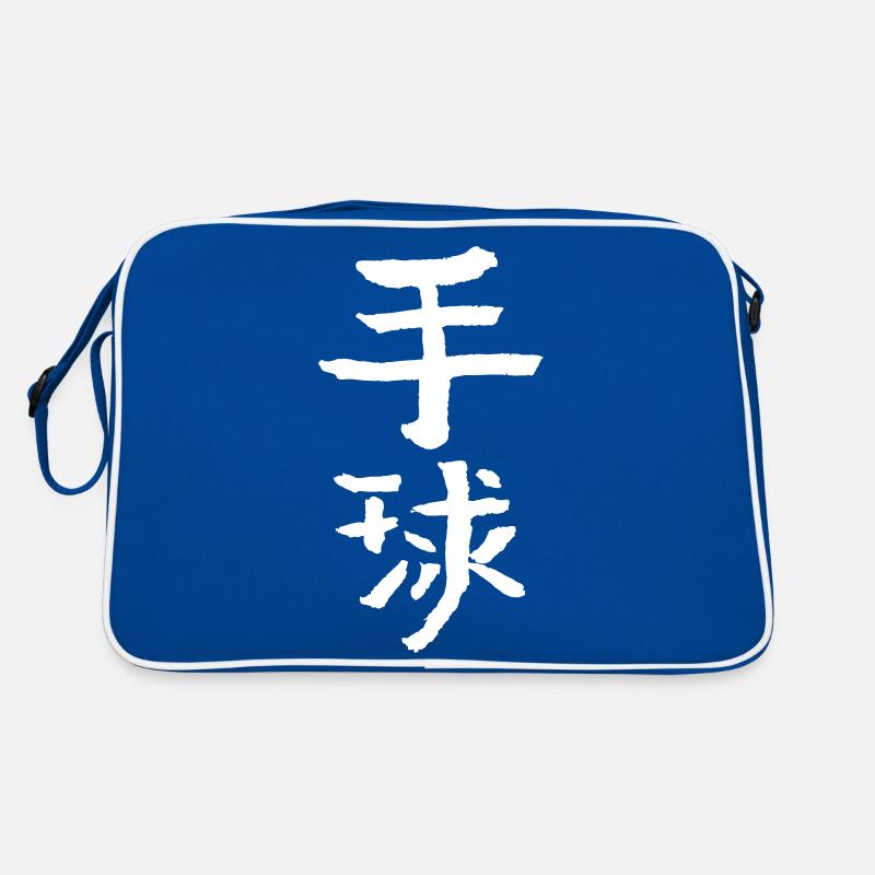 Retro Bag