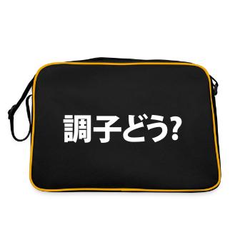Japanese Slang What's Up 調子どう? Choushi Dou - Retro Bag - black/gold - Back