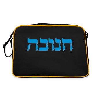 Chanukah Hebrew Shadow - Retro Tasche - Schwarz/Gold - Hinten