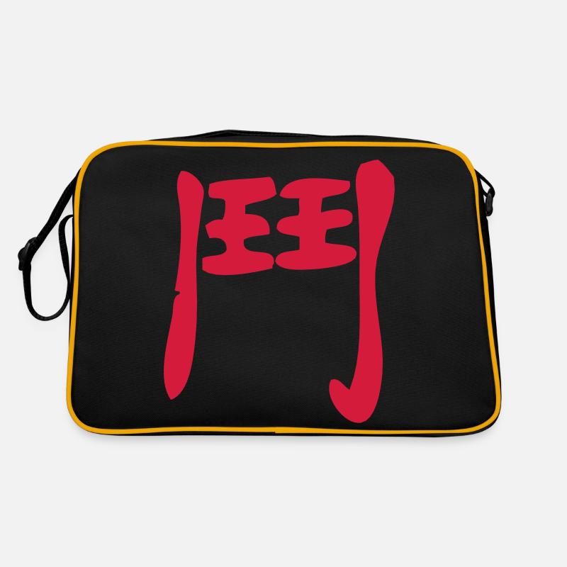 Kanji - Kampf - Retro Tasche - Schwarz/Gold