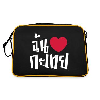 I Heart (Love) Kathoey (Ladyboy) // Thai Language - Retro Bag - black/gold - Back