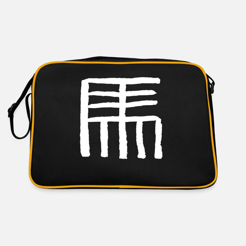 Cheval (zodiaque chinois) Sac Retro