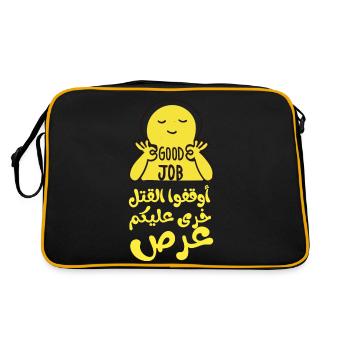 Stop the killing, أوقفوا القتل خرى عليكم عرص - Retro Bag - black/gold - Back