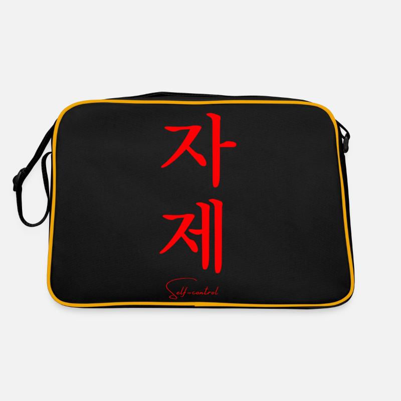 Koreanisch Sprache - Retro Tasche - Schwarz/Gold