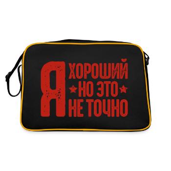 I am good saying in Russian Russak Russia - Retro Bag - black/gold - Back