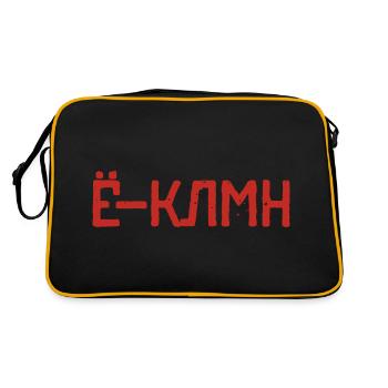 Incredible! Saying in Russian Russak Russia - Retro Bag - black/gold - Back