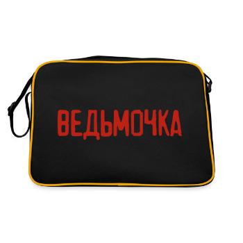 Russian Girl little witch saying in Russian - Retro Bag - black/gold - Back