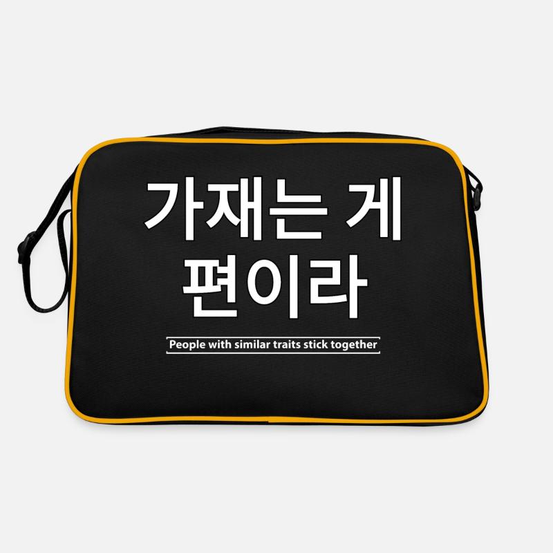 Langue coréenne disant amitié Sac Retro