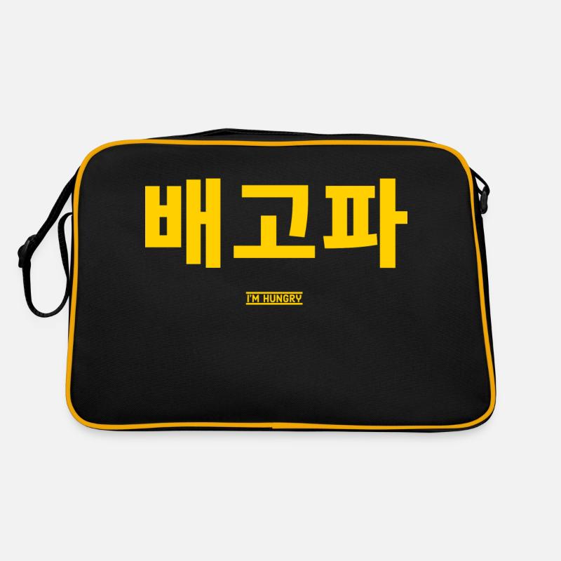Sac Retro