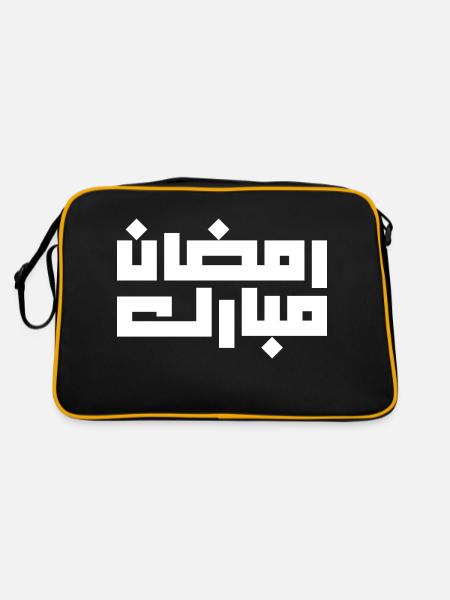 Ramadan Mubarak, Ramadan Mubarak 2023 - Retro Tasche - Schwarz/Gold - Hinten