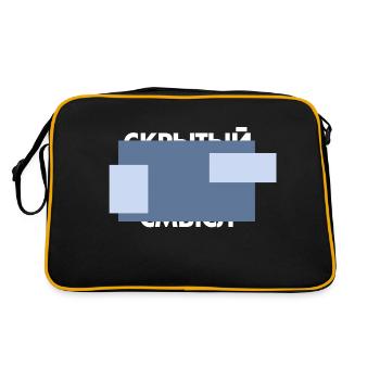 Verborgener Sinn - Retro Tasche - Schwarz/Gold - Hinten