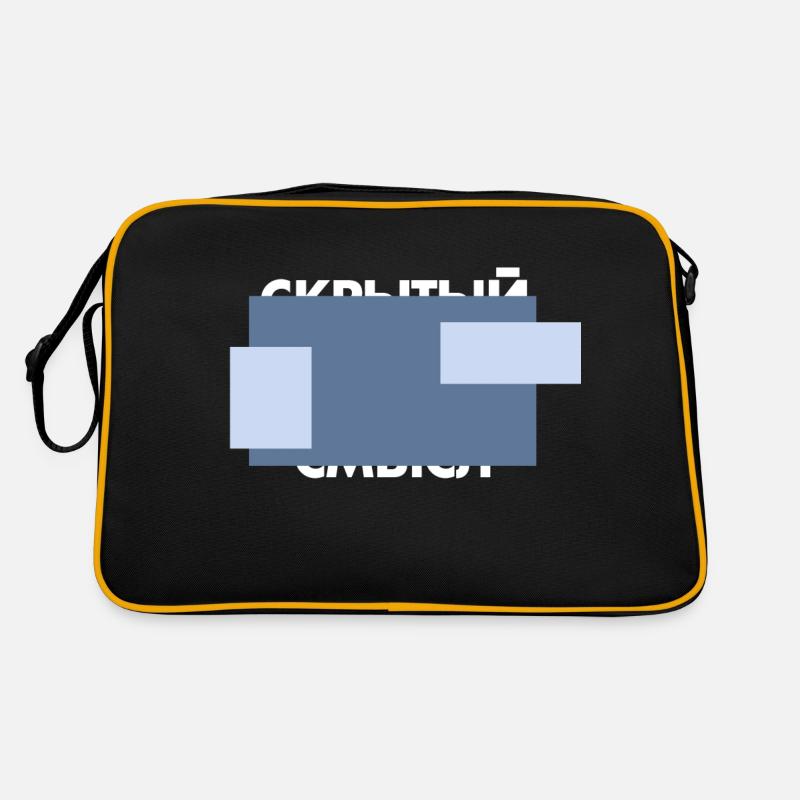 Sac Retro