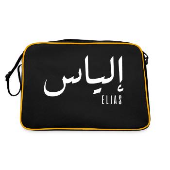 Elias name in Arabic - Retro Bag - black/gold - Back