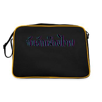 I love Thailand in Thai language - Retro Bag - black/gold - Back