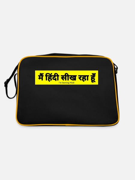 Hindi - Retro Tasche - Schwarz/Gold - Hinten