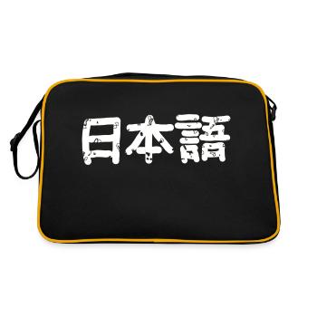 Japonais Manuscrit vintage - Sac Retro - noir/or - Dos