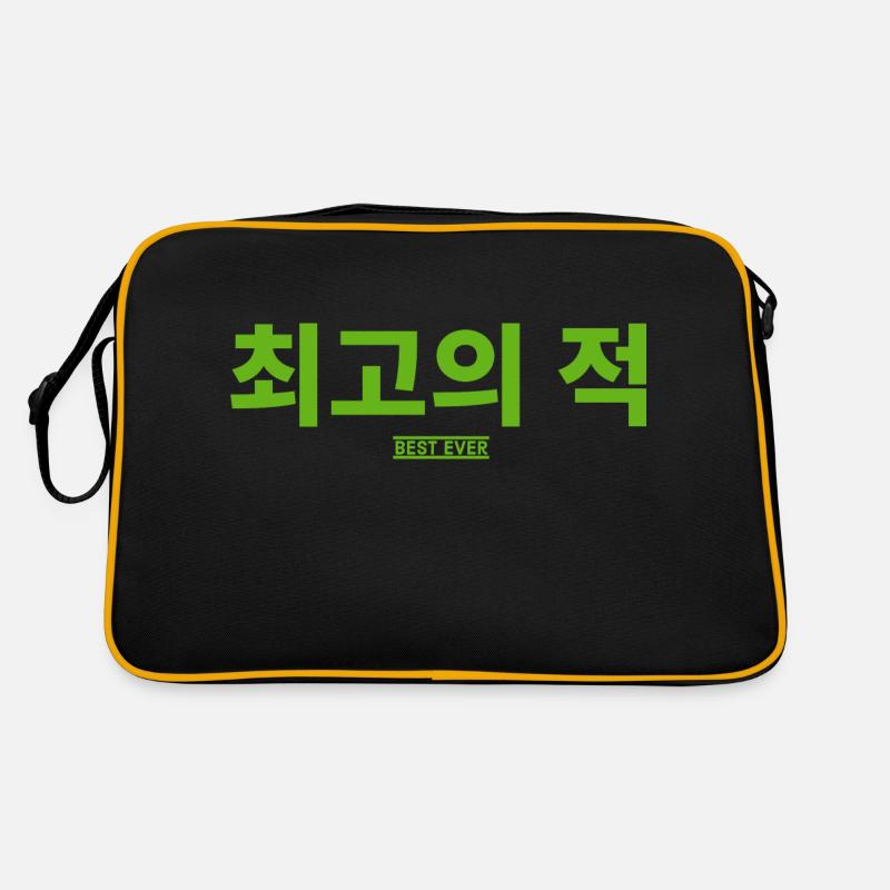 Coréen Sac Retro