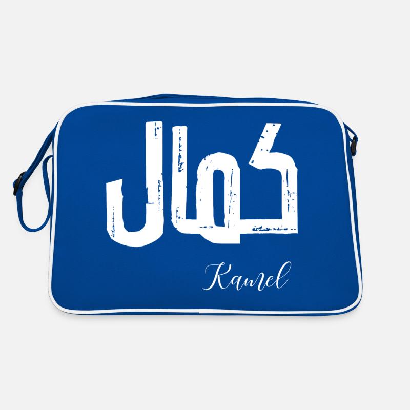 Kamel first name in Arabic Retro Bag