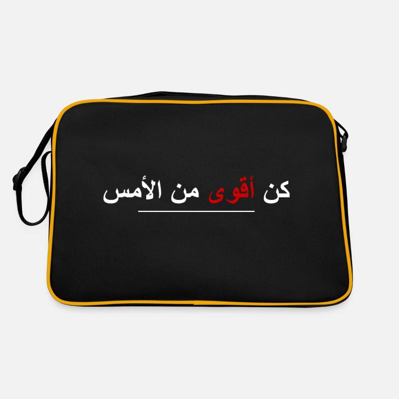 Be Stronger Than Yesterday (arabic, white/red) Retro Bag
