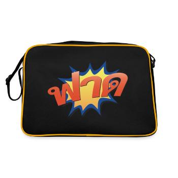 Nailed It! ฟาด Thai slang word - Retro Bag - black/gold - Back