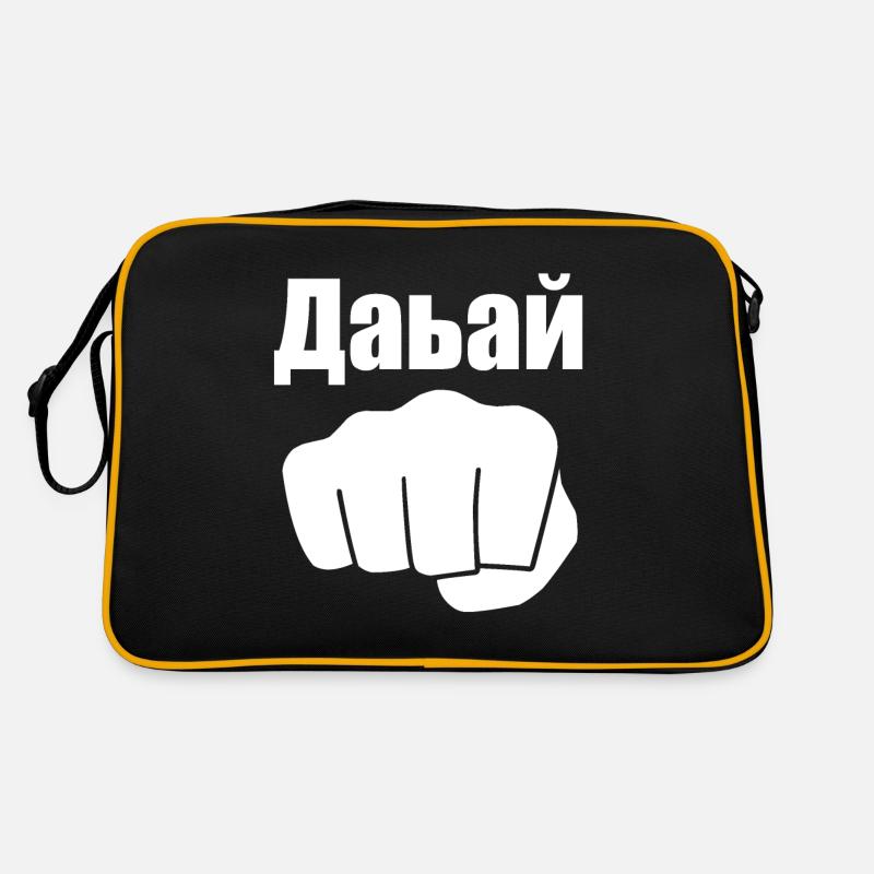 Давай Davai, Citation de motivation, Europe de l’Est Sac Retro