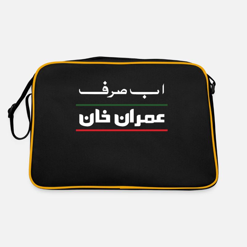Pakistan Tehreek-e-Insaf Tabdeeli Imran Khan Naya Sac Retro