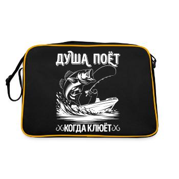 L’âme du pêcheur chante un dicton dans la pêche russe - Sac Retro - noir/or - Dos