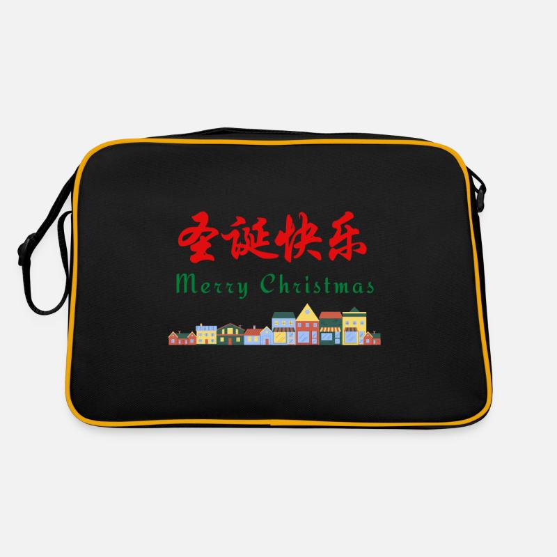 Sac Retro