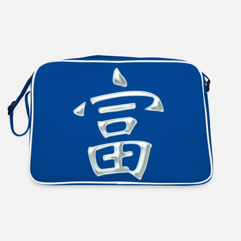 Wealth/ Prosperity (Japanese) characters Retro Bag