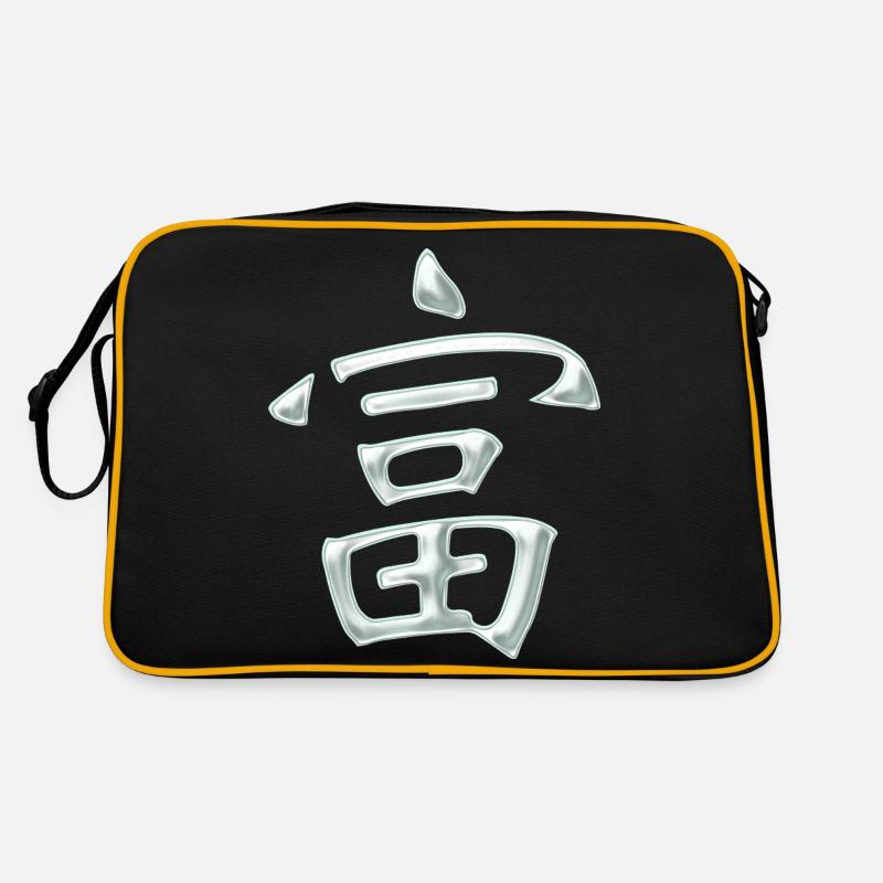 Wealth/ Prosperity (Japanese) characters Retro Bag