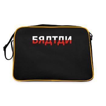 Bratan Russie frère - Sac Retro - noir/or - Dos