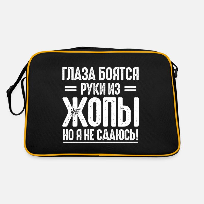 Dire en russe cyrillique de Russie pour - Sac Retro - noir/or