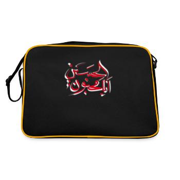 Shia Muharram Imam Hussain Ashura - Sac Retro - noir/or - Dos