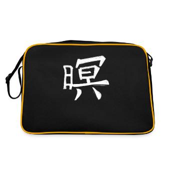 Honorer le symbole de caractère de l’écriture chinoise - Sac Retro - noir/or - Dos