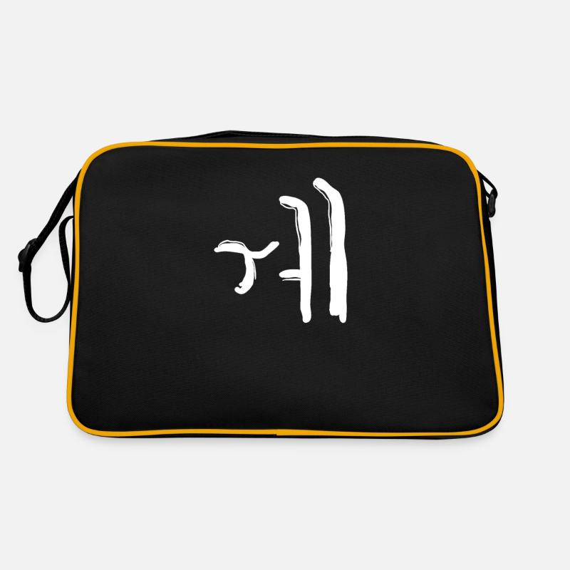 Koreansisch Buchstabe We Retro Tasche