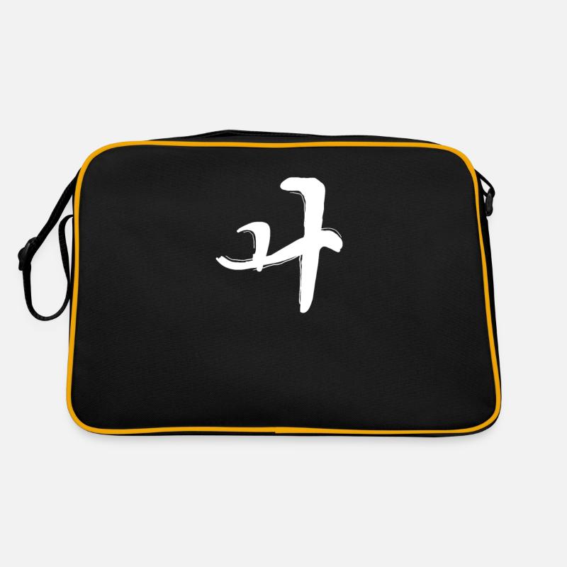 Koreansisch Buchstabe Wo - Retro Tasche - Schwarz/Gold