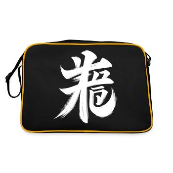Cochon du zodiaque chinois caractère calligraphie symbole - Sac Retro - noir/or - Dos