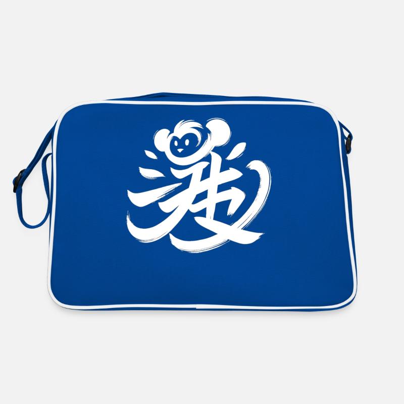Monkey Chinese Zodiac Character Calligraphy Symbol Retro Bag