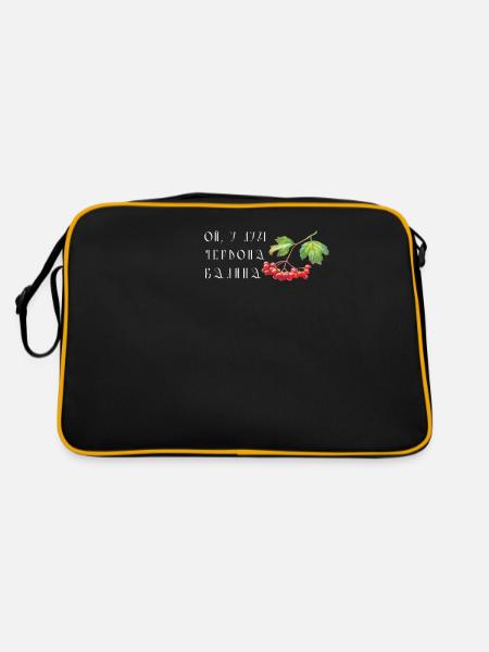 Kalyna Ukraine Gift Ukrainian Song - Retro Bag - black/gold - Back