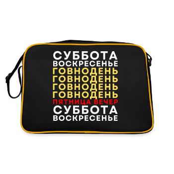 Russian Humor Funny Holiday Weeks - Retro Bag - black/gold - Back