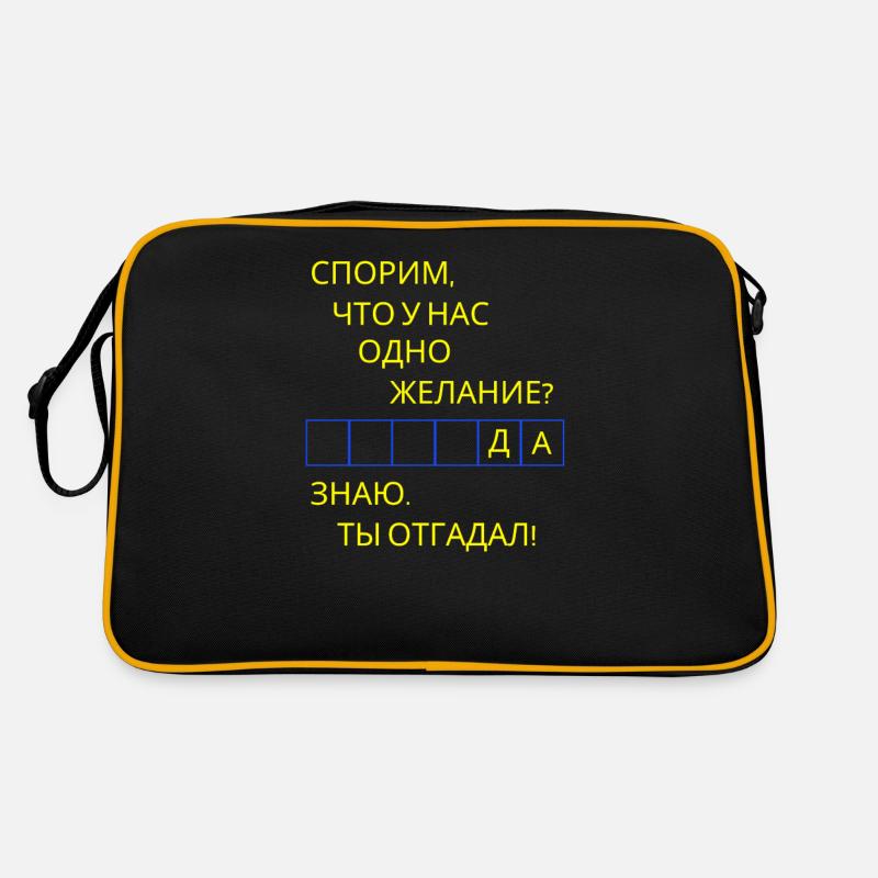 Ukrainian Language Battles Gaining the Mood Retro Bag