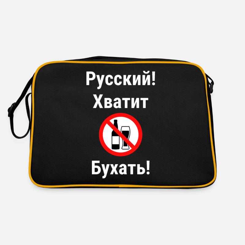 Citation en russe Interdiction de l’alcool Sac Retro