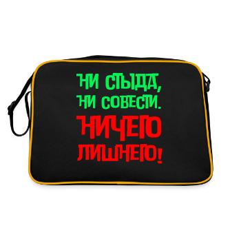 Funny In Russian Language Shame Conscience - Retro Bag - black/gold - Back