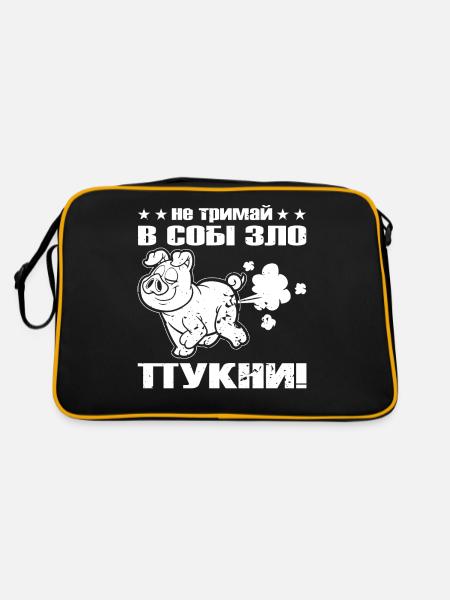 Citation ukrainienne pet cochon odeur nauséabonde - Sac Retro - noir/or - Dos