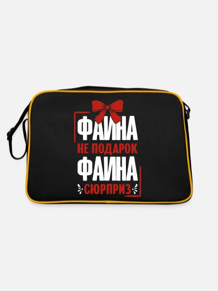 Feina Spruch auf Russisch Russland Fiane Outfit - Retro Tasche - Schwarz/Gold